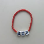 Mahjong Tile Beaded Bracelets- Orange