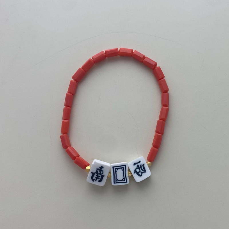 Mahjong Tile Beaded Bracelets- Orange